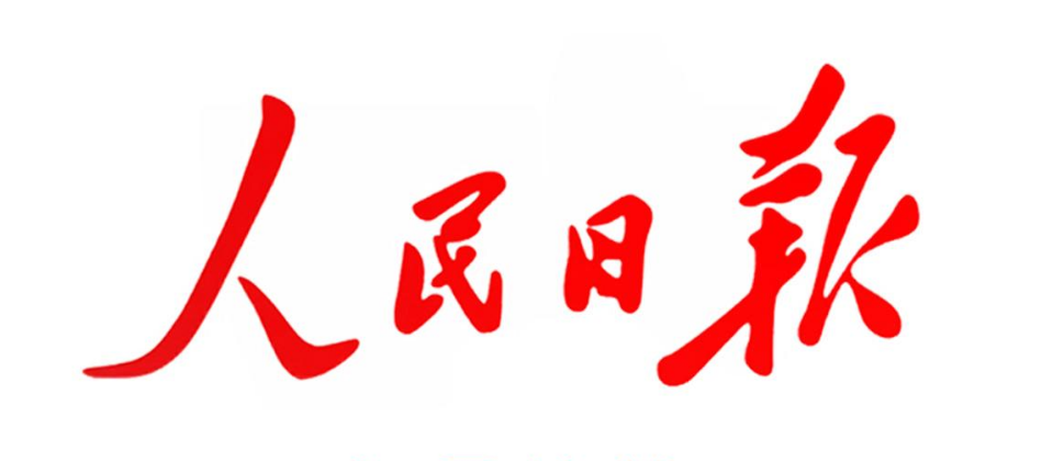 [人民日報]筑牢煙花爆竹生產“安全網”