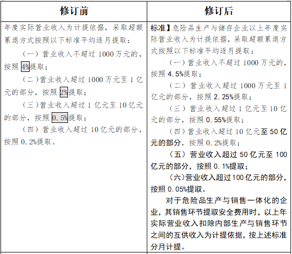 微信圖片_20210209103715.png